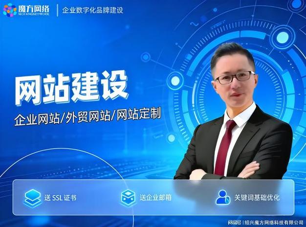2026年嘉兴企业网站建设方案怎么选才对?深度拆解服务匹配与